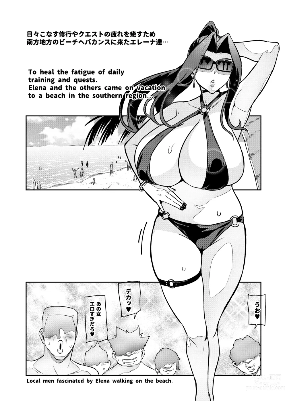 Page 132 of doujinshi Maken no Elena ~Katte no Omoibito ni Takusareta Ko to no Koi ni Ochiru Majo~  Ch. 1-13, EX