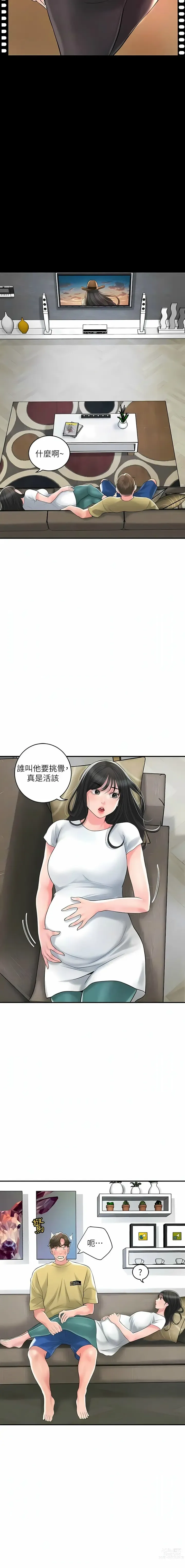 Page 1754 of manga 幸福督市／City Milfs