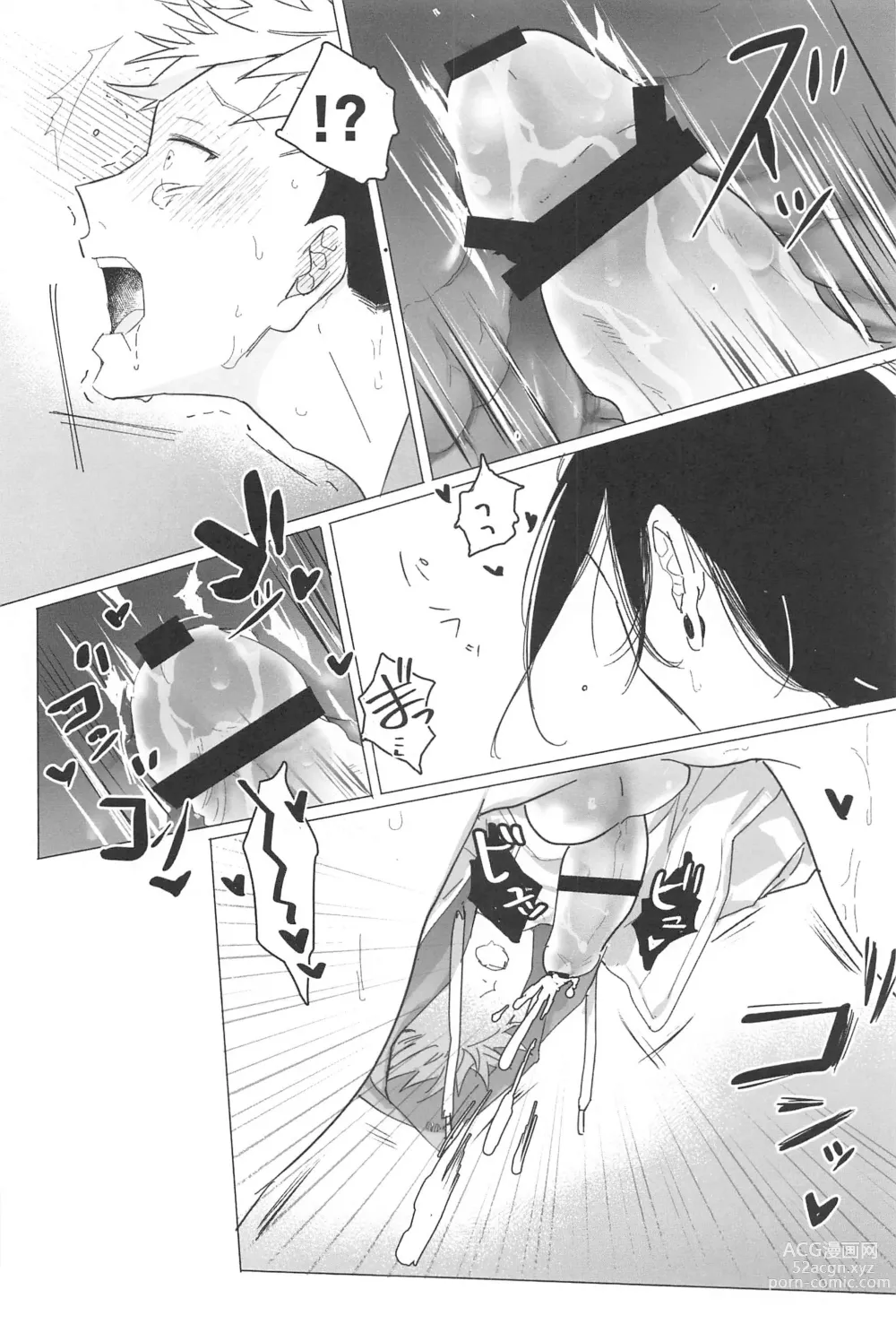Page 17 of doujinshi Kocchi Muite! Senpai!!