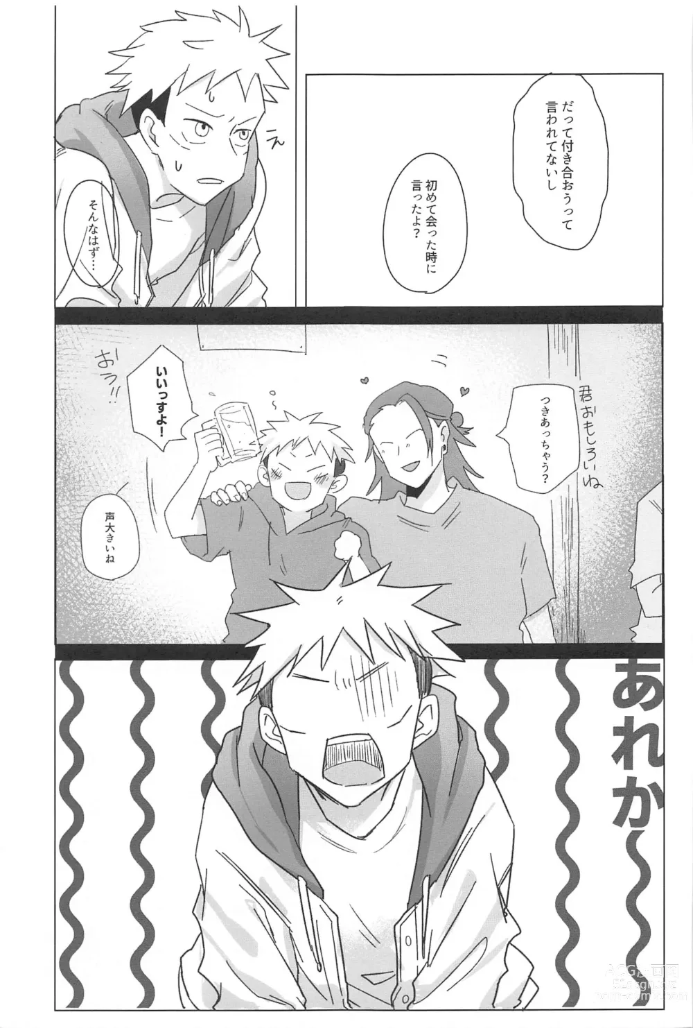 Page 28 of doujinshi Kocchi Muite! Senpai!!