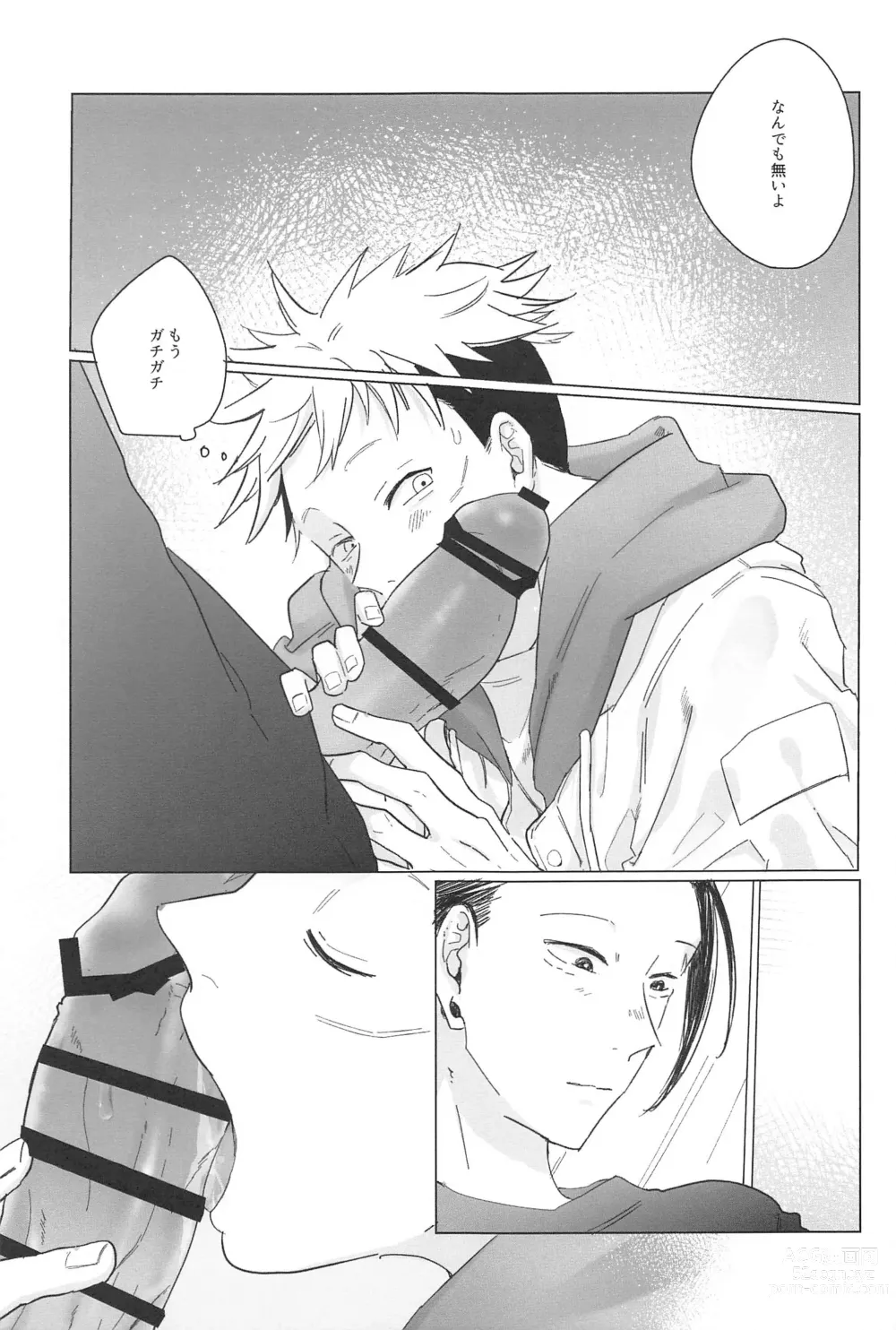 Page 10 of doujinshi Kocchi Muite! Senpai!!