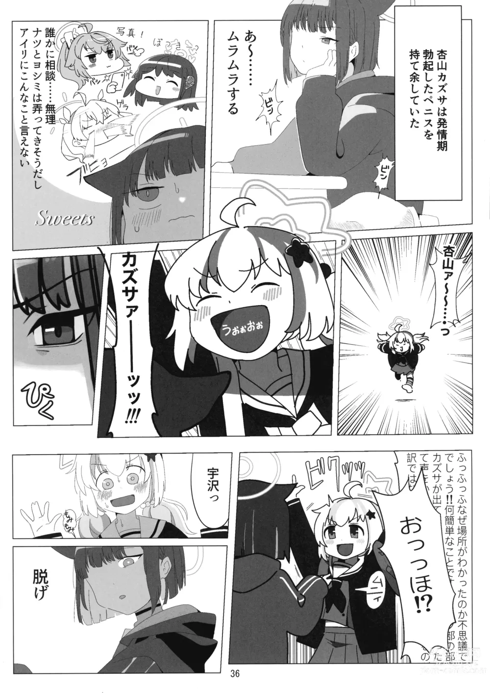 Page 36 of doujinshi BuruAka Futanari Goudou