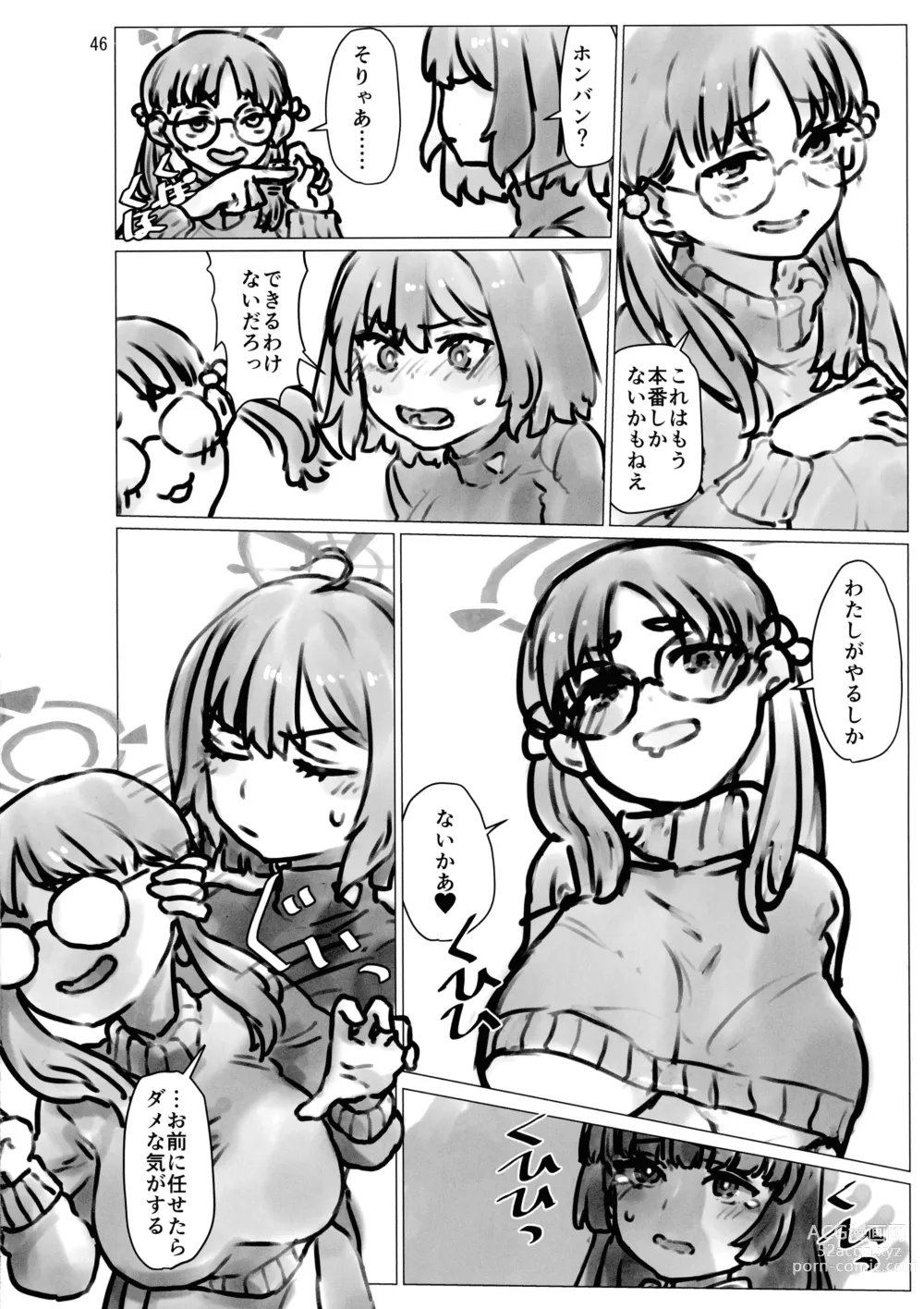 Page 46 of doujinshi BuruAka Futanari Goudou