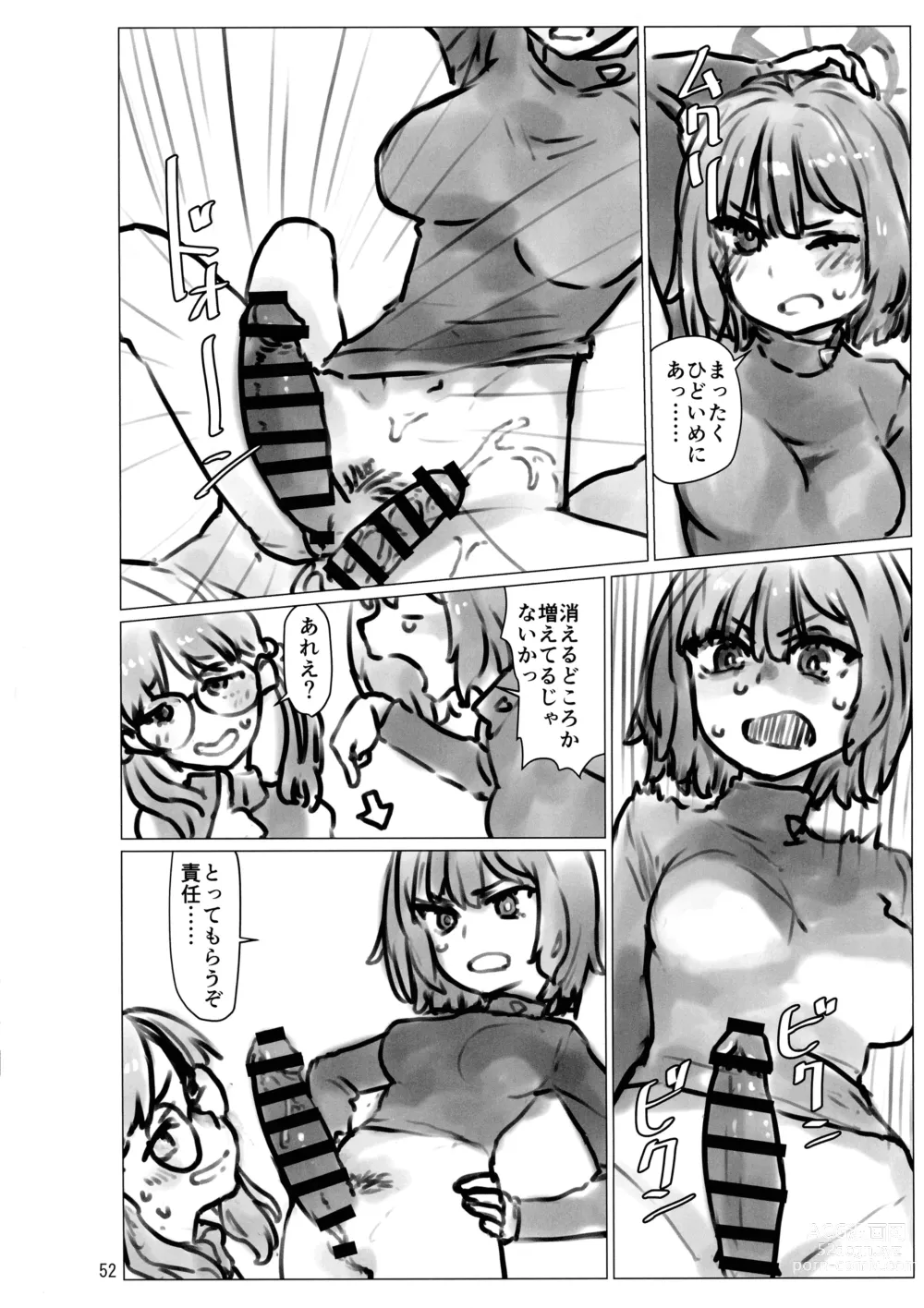 Page 52 of doujinshi BuruAka Futanari Goudou