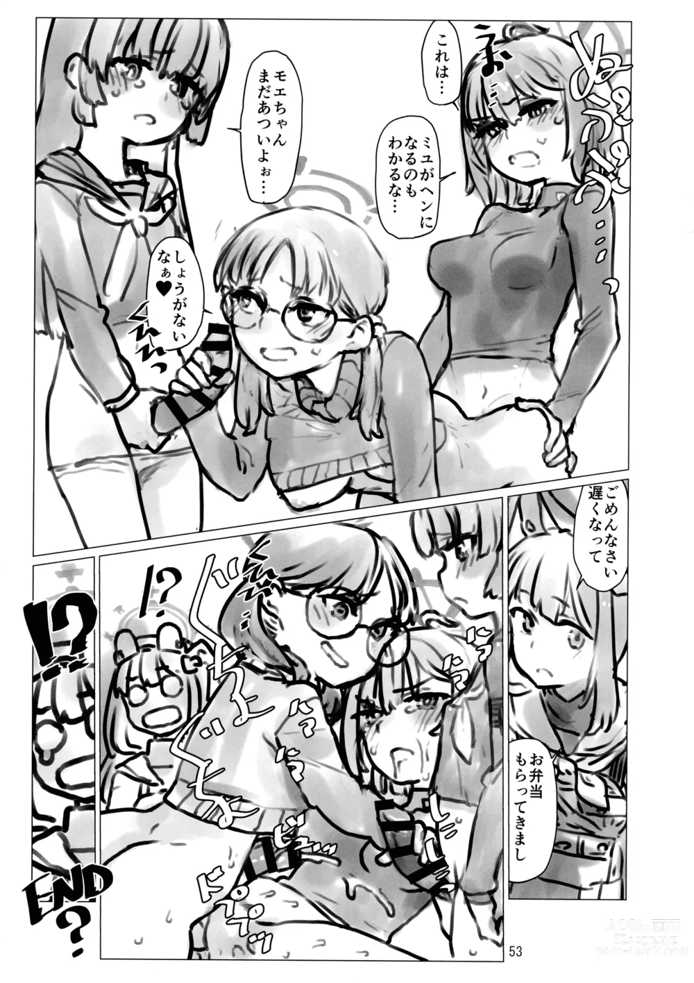 Page 53 of doujinshi BuruAka Futanari Goudou