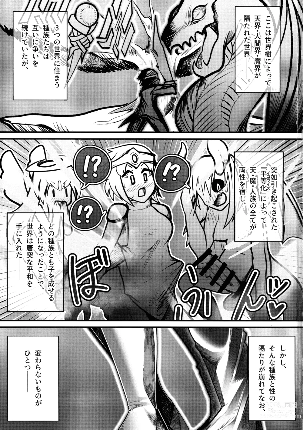 Page 2 of doujinshi Youkoso Futanari Succubus Semen-tan