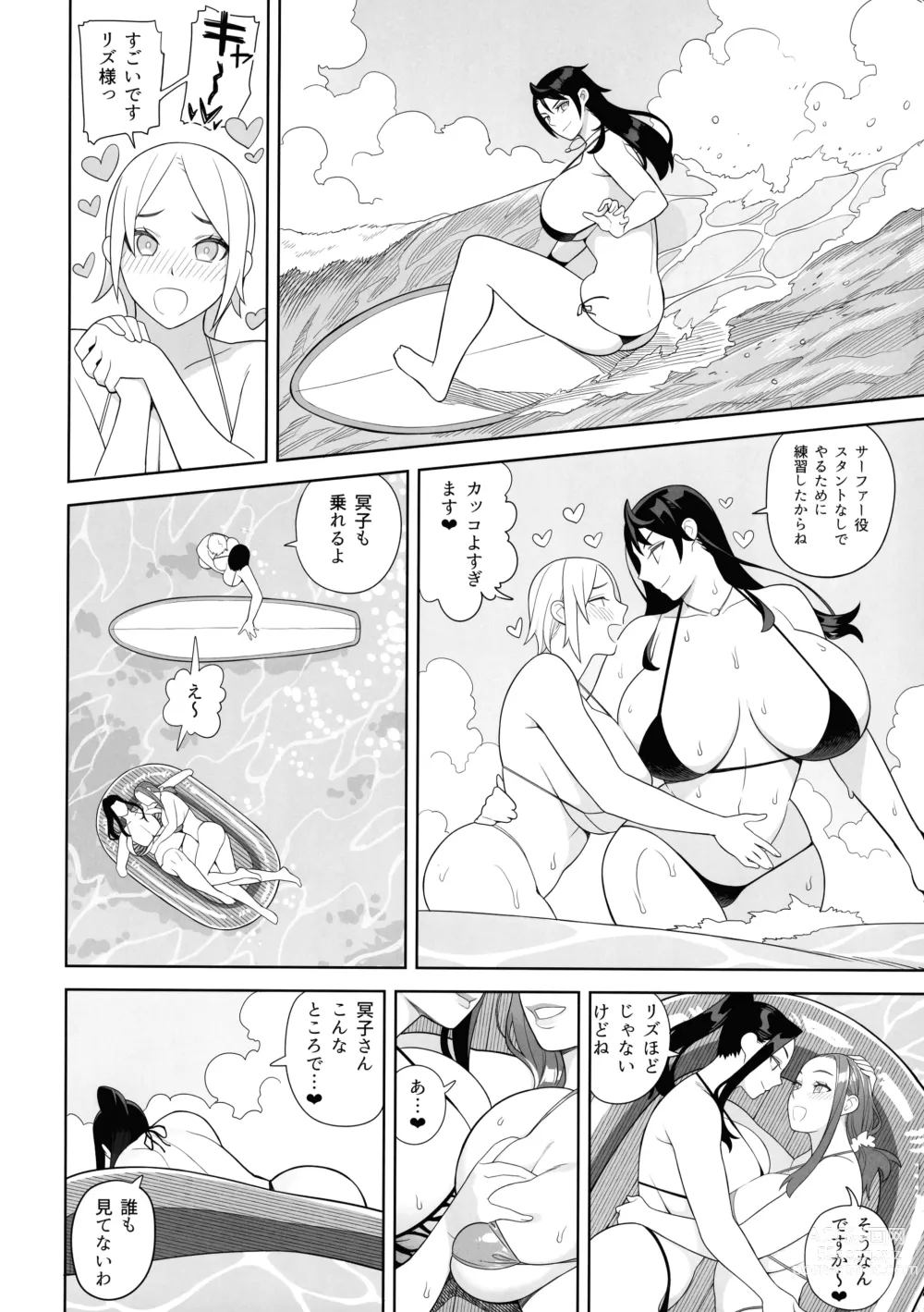 Page 14 of doujinshi Bakunyuu Vacation