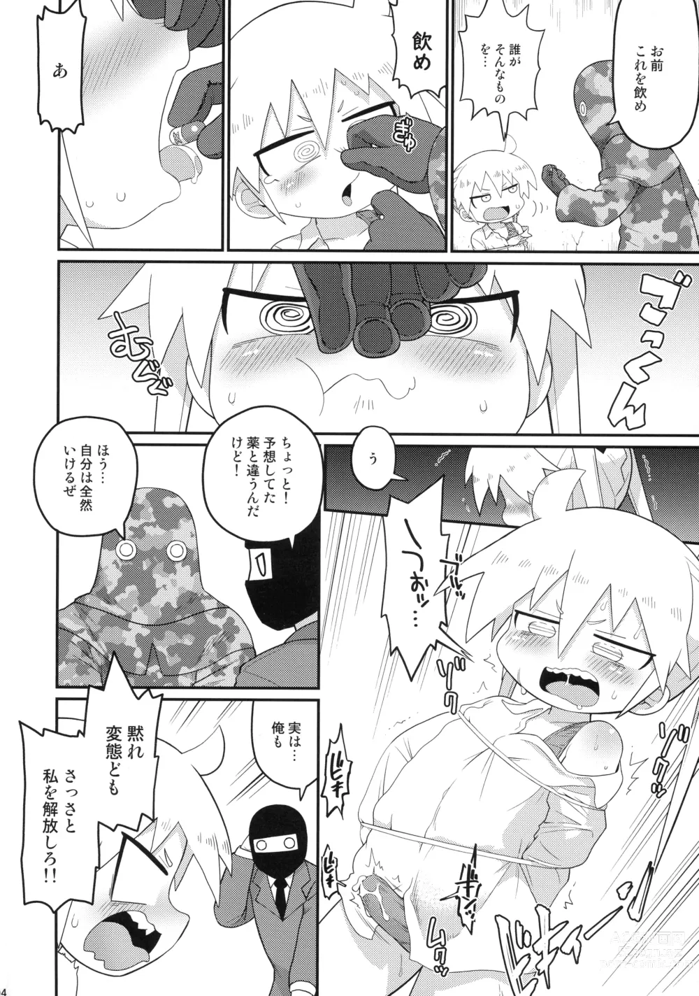 Page 4 of doujinshi Hekoheko Sonya to Chichideka Agiri