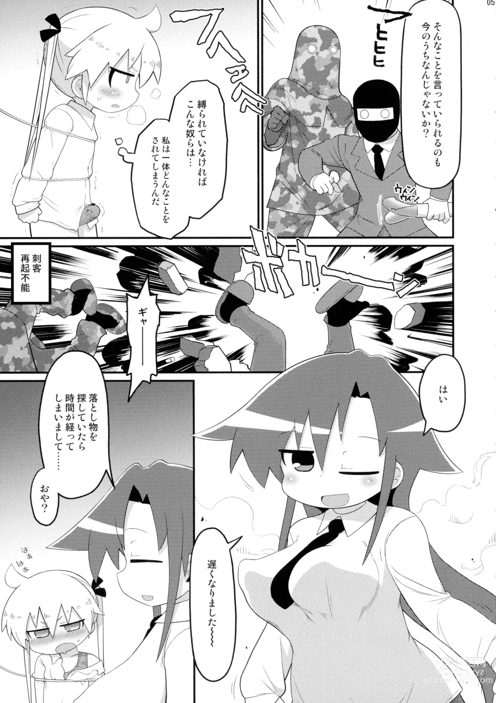 Page 5 of doujinshi Hekoheko Sonya to Chichideka Agiri