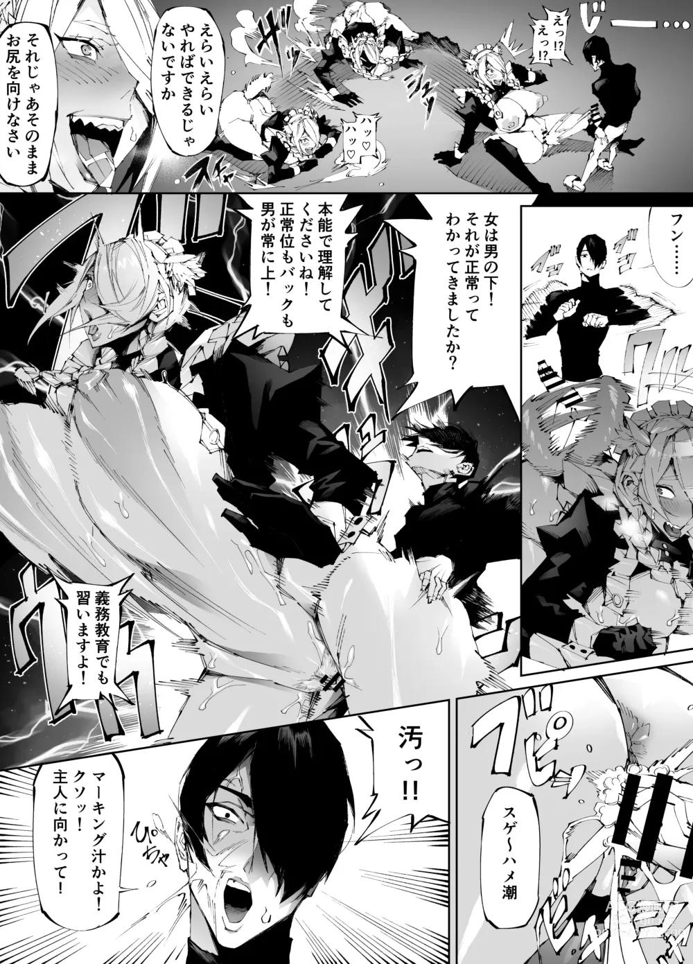 Page 21 of doujinshi Kyokon tensei seiki shijou shugina i sekai ni tensei shitanode bakunyuu bijo to hame makuri