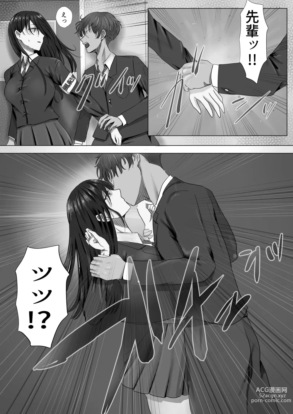 Page 13 of doujinshi Mukuchi na Kurokami Long no Kyonyuu Fuuki Iinchou o Buchi Okashitai