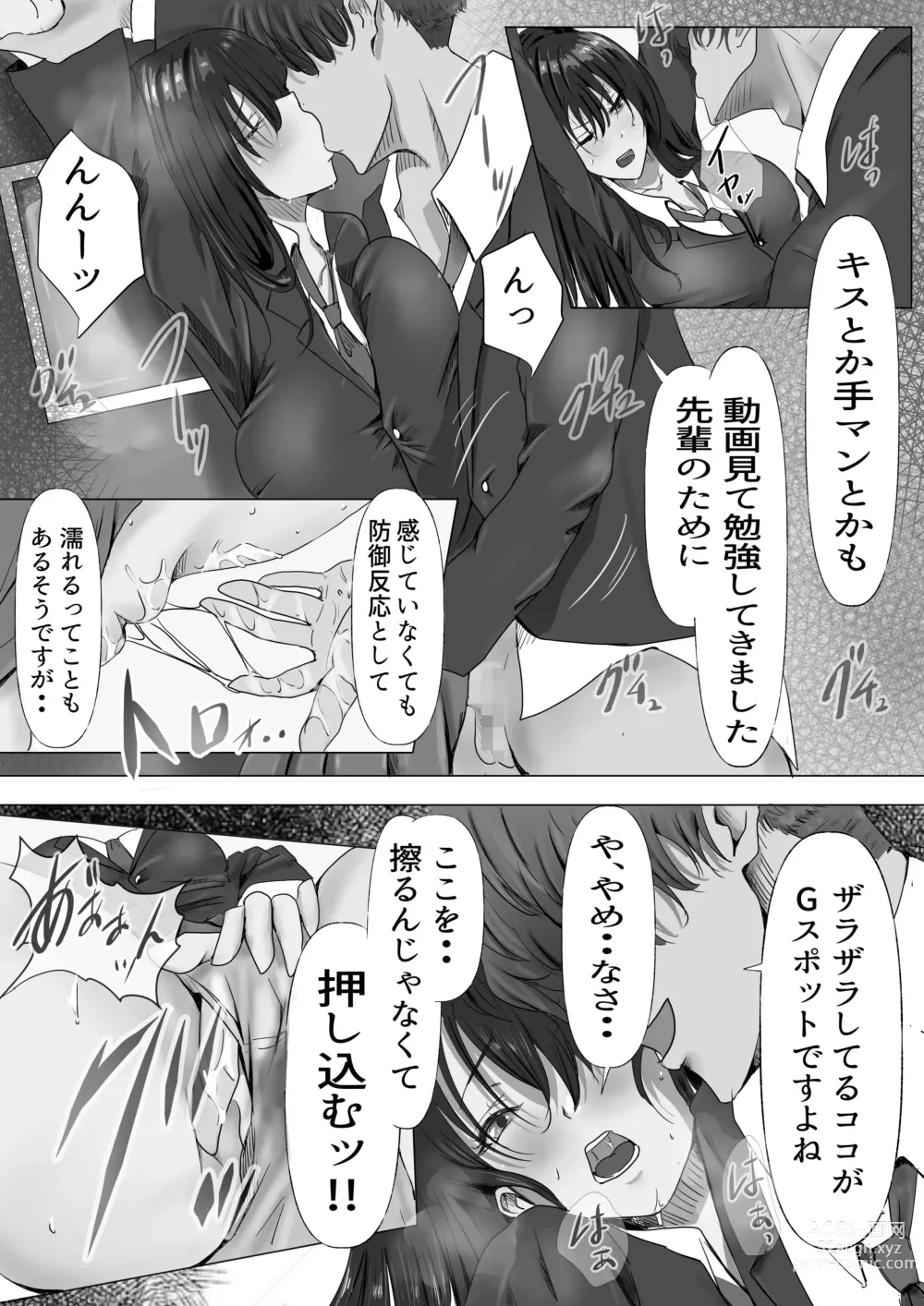 Page 18 of doujinshi Mukuchi na Kurokami Long no Kyonyuu Fuuki Iinchou o Buchi Okashitai