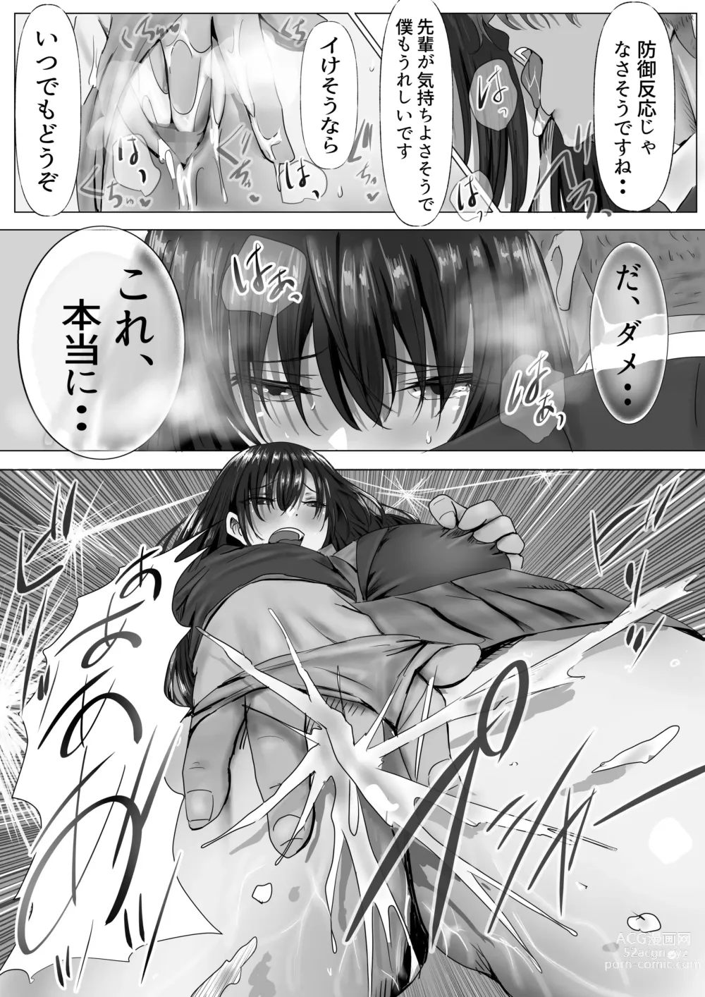 Page 19 of doujinshi Mukuchi na Kurokami Long no Kyonyuu Fuuki Iinchou o Buchi Okashitai