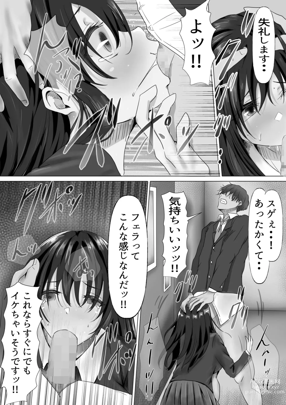 Page 21 of doujinshi Mukuchi na Kurokami Long no Kyonyuu Fuuki Iinchou o Buchi Okashitai