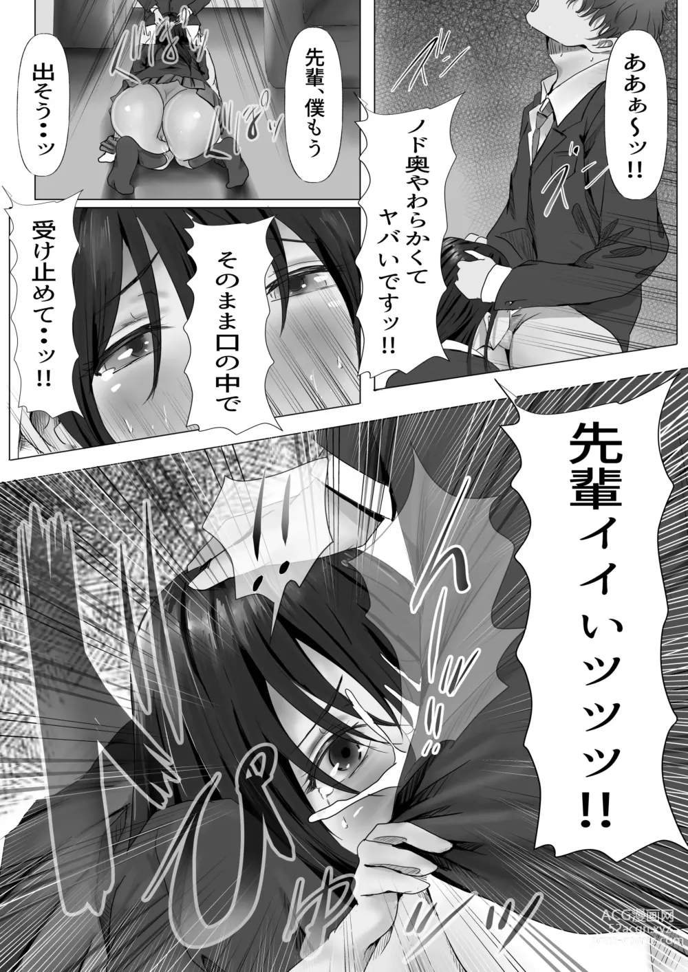 Page 22 of doujinshi Mukuchi na Kurokami Long no Kyonyuu Fuuki Iinchou o Buchi Okashitai