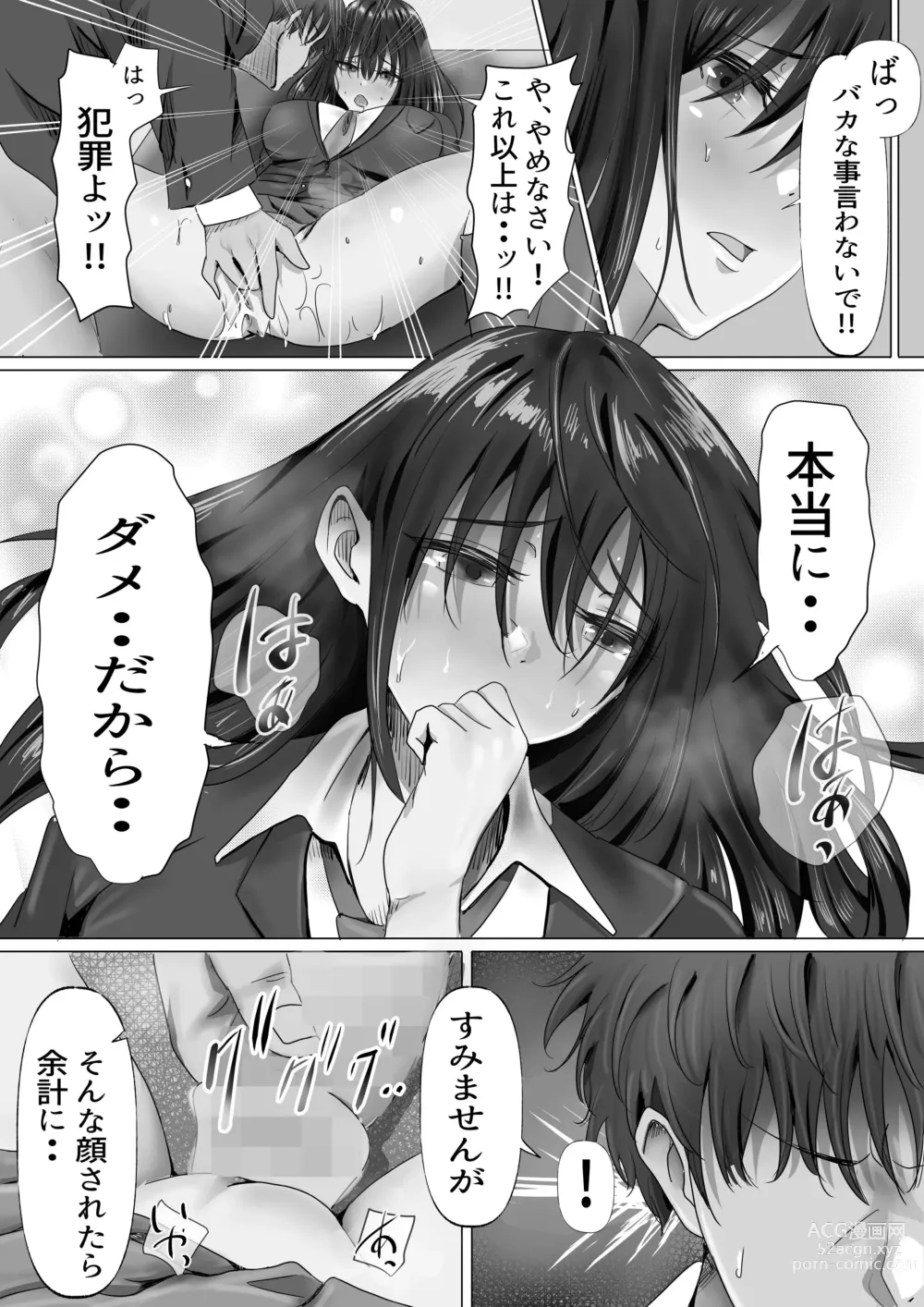 Page 30 of doujinshi Mukuchi na Kurokami Long no Kyonyuu Fuuki Iinchou o Buchi Okashitai