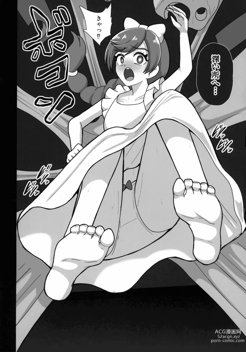 Page 4 of doujinshi Underg Dream ~ Prism Honkai