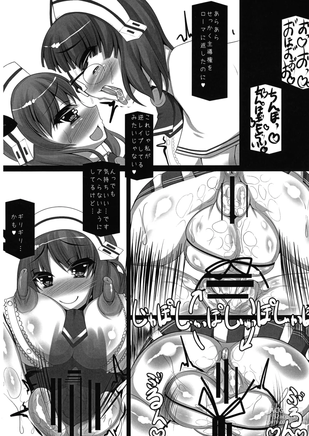 Page 20 of doujinshi Chichuukai-shiki Fuwafuwa Sakusei Full Course