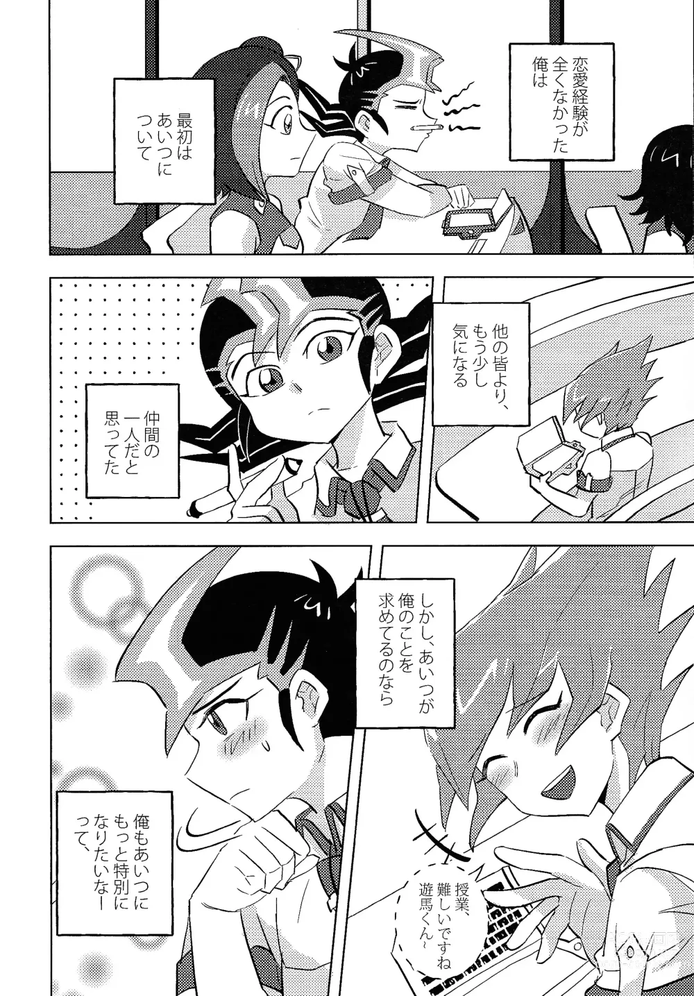 Page 10 of doujinshi Kimi ni, hateshinai ai o