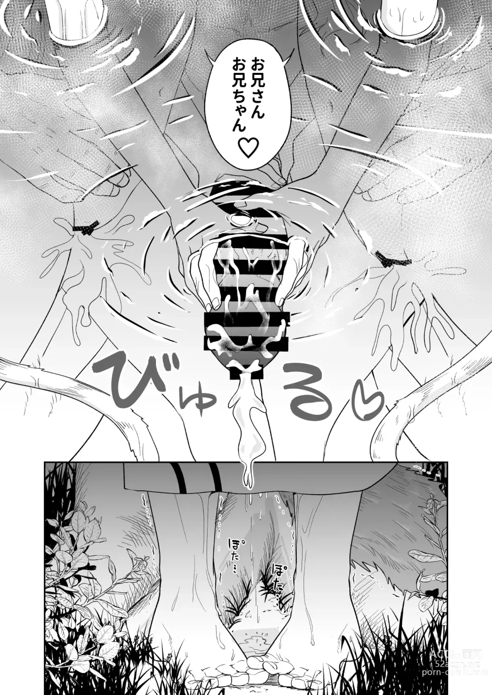 Page 35 of doujinshi Kemomimi Musume to Zero kara Seikatsu 3