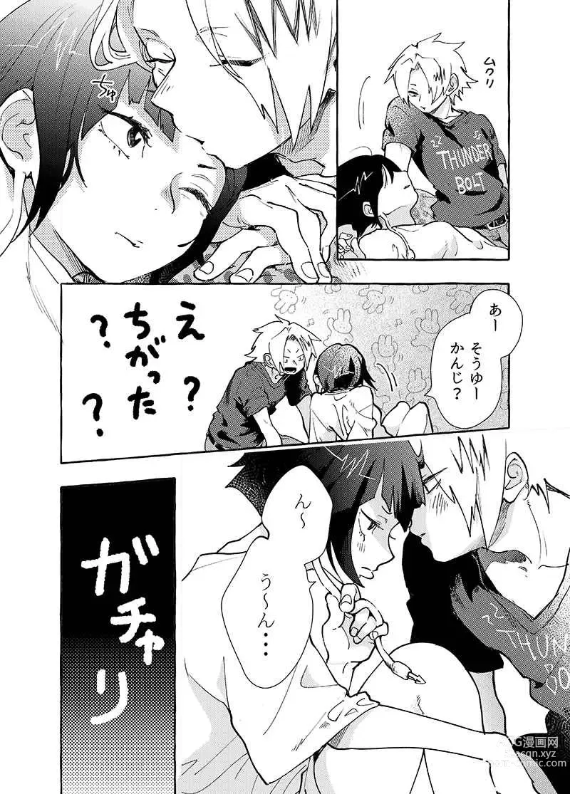 Page 5 of doujinshi Ryō omoi ni narete yokatta ne!