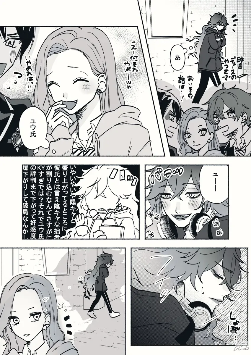Page 10 of doujinshi Supervisor ♀ Tsume 4(Disney: Twisted-Wonderland]
