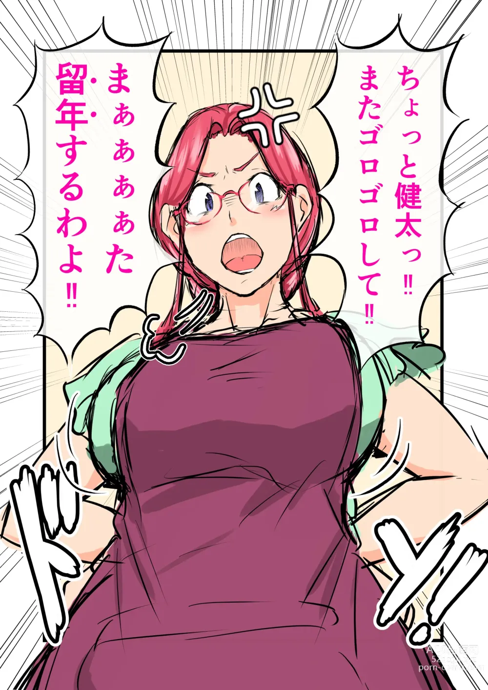 Page 4 of doujinshi Haramaseta Bunny Girl wa, Boku no Kaa-chan!?