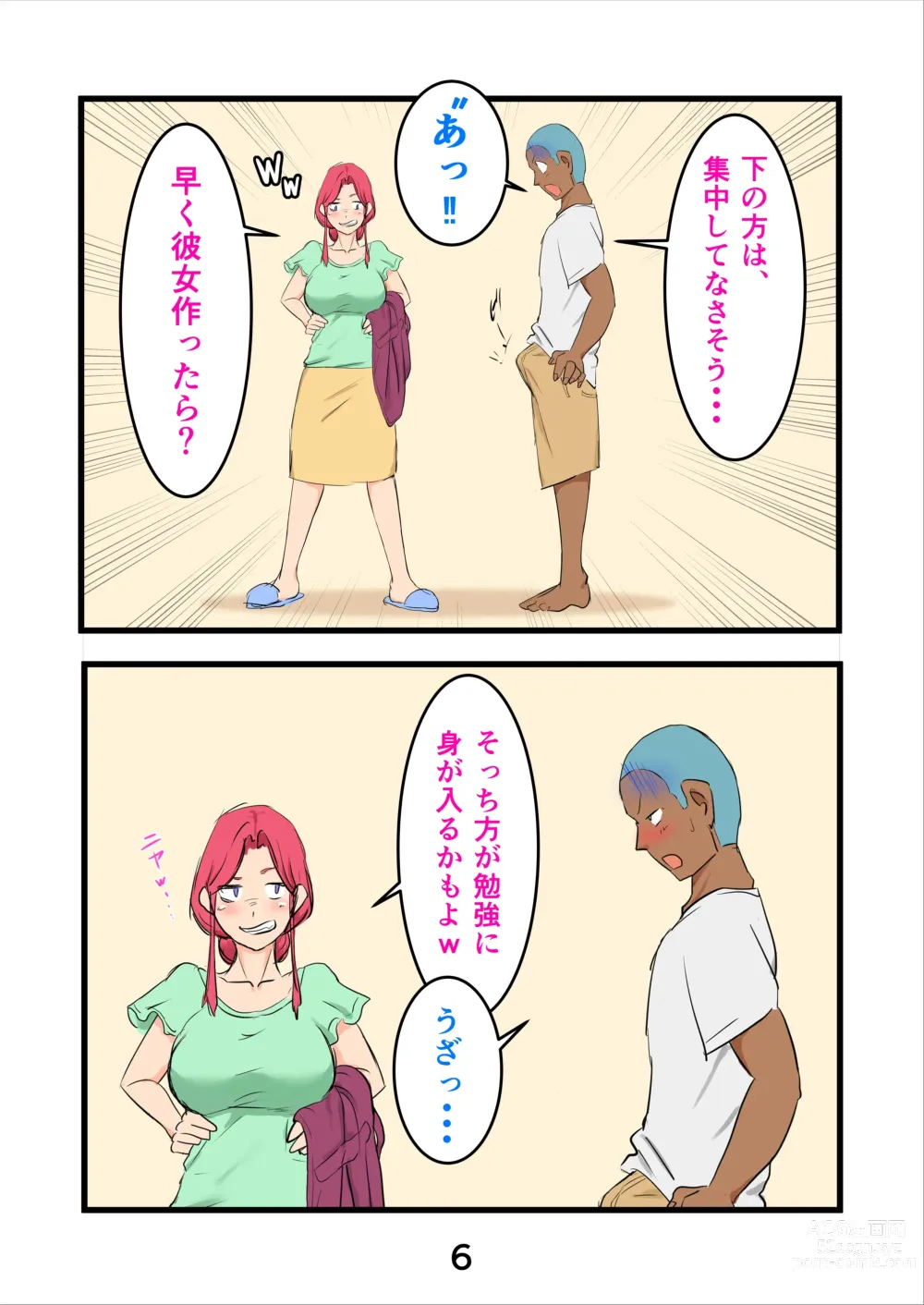Page 9 of doujinshi Haramaseta Bunny Girl wa, Boku no Kaa-chan!?