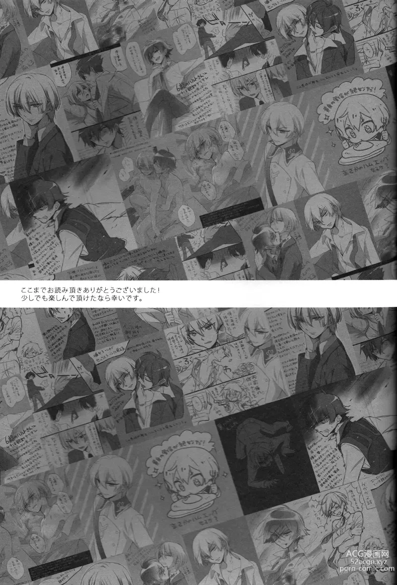 Page 40 of doujinshi Helter Skelter Violencer