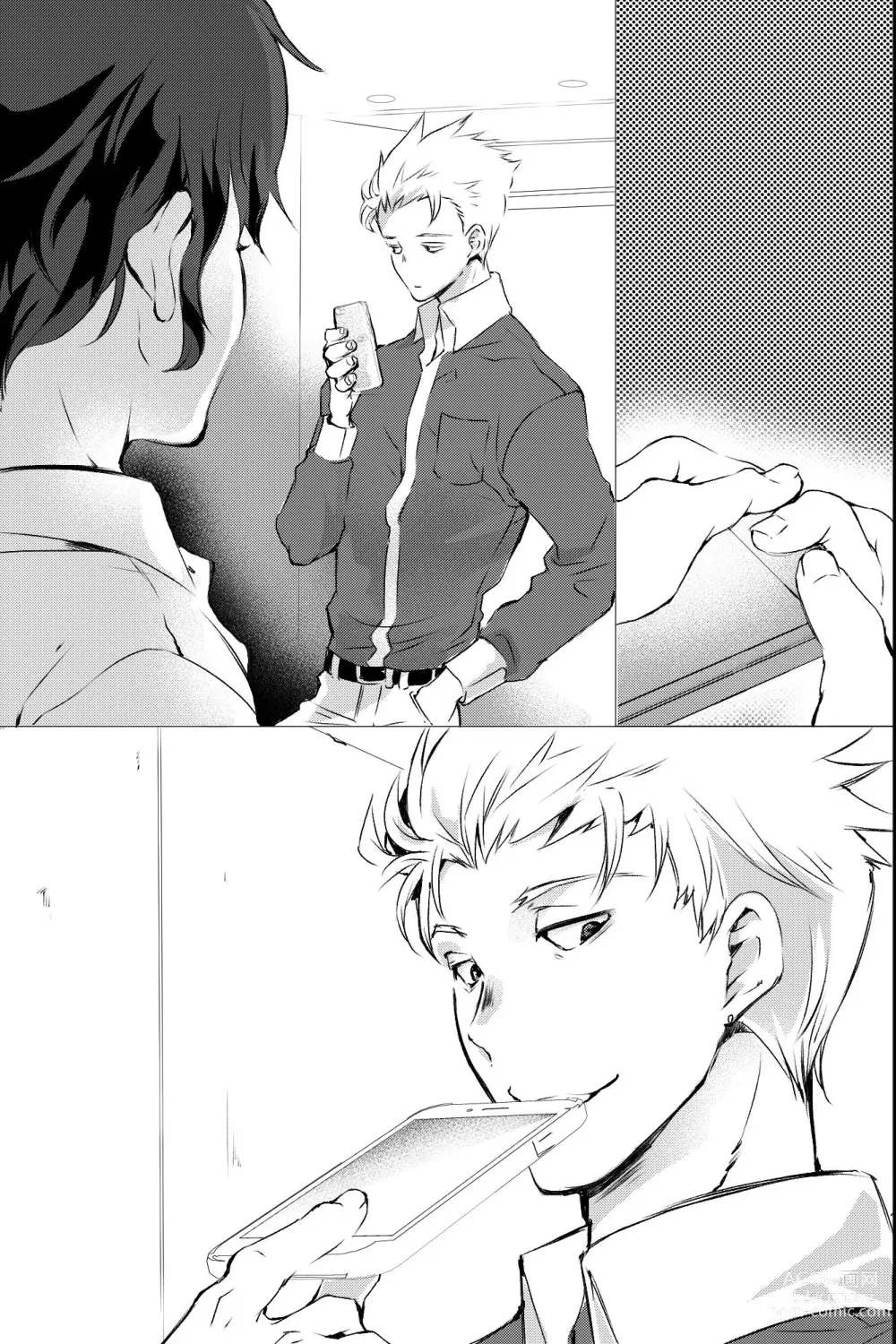 Page 95 of doujinshi 俺しか知らない親友のカオ。媚薬を親友に盛られたら