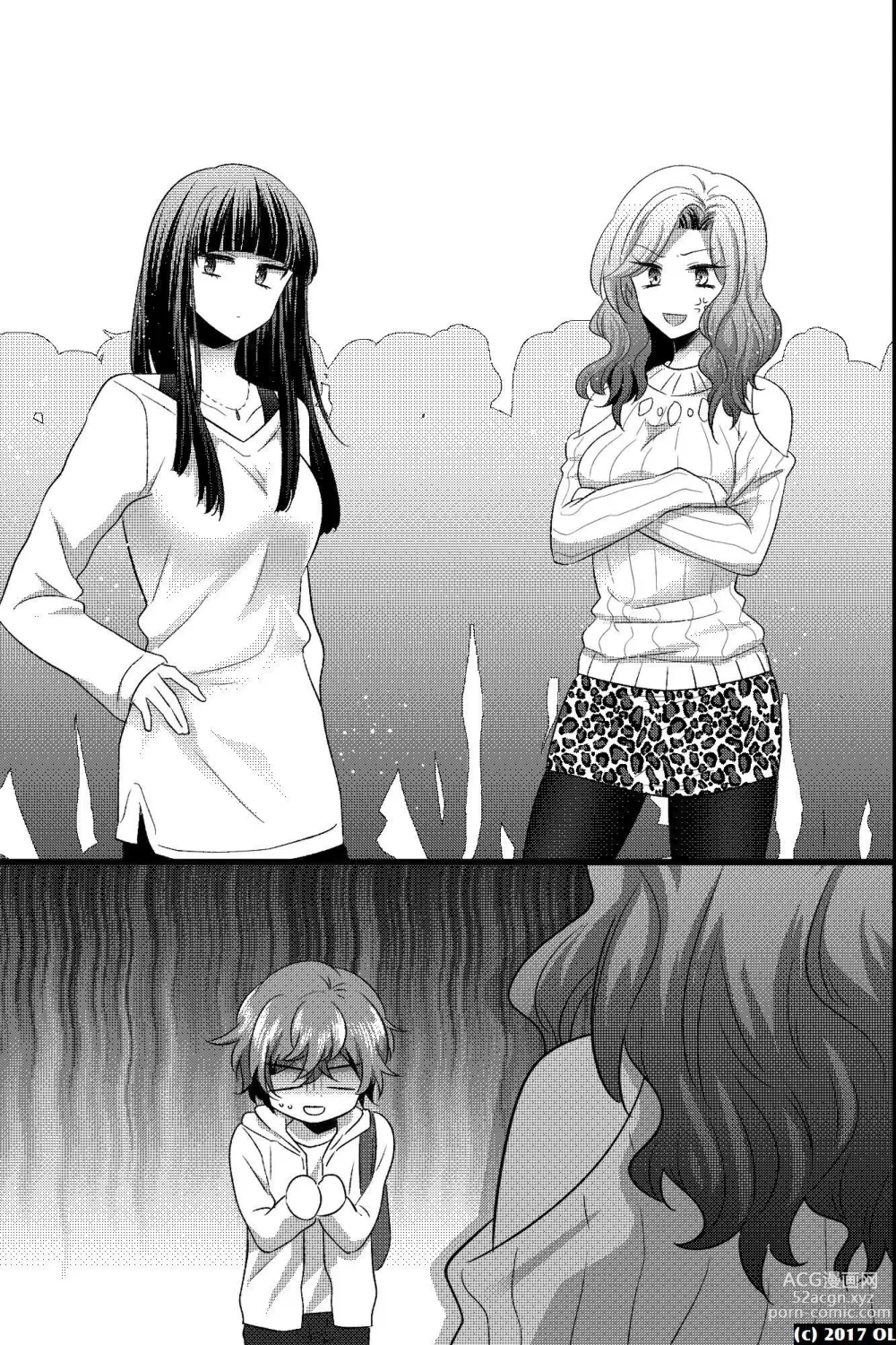 Page 53 of doujinshi Nonke dakedo Moteo Futari ni Semerarete Hatsu Ana o Sasagemashita