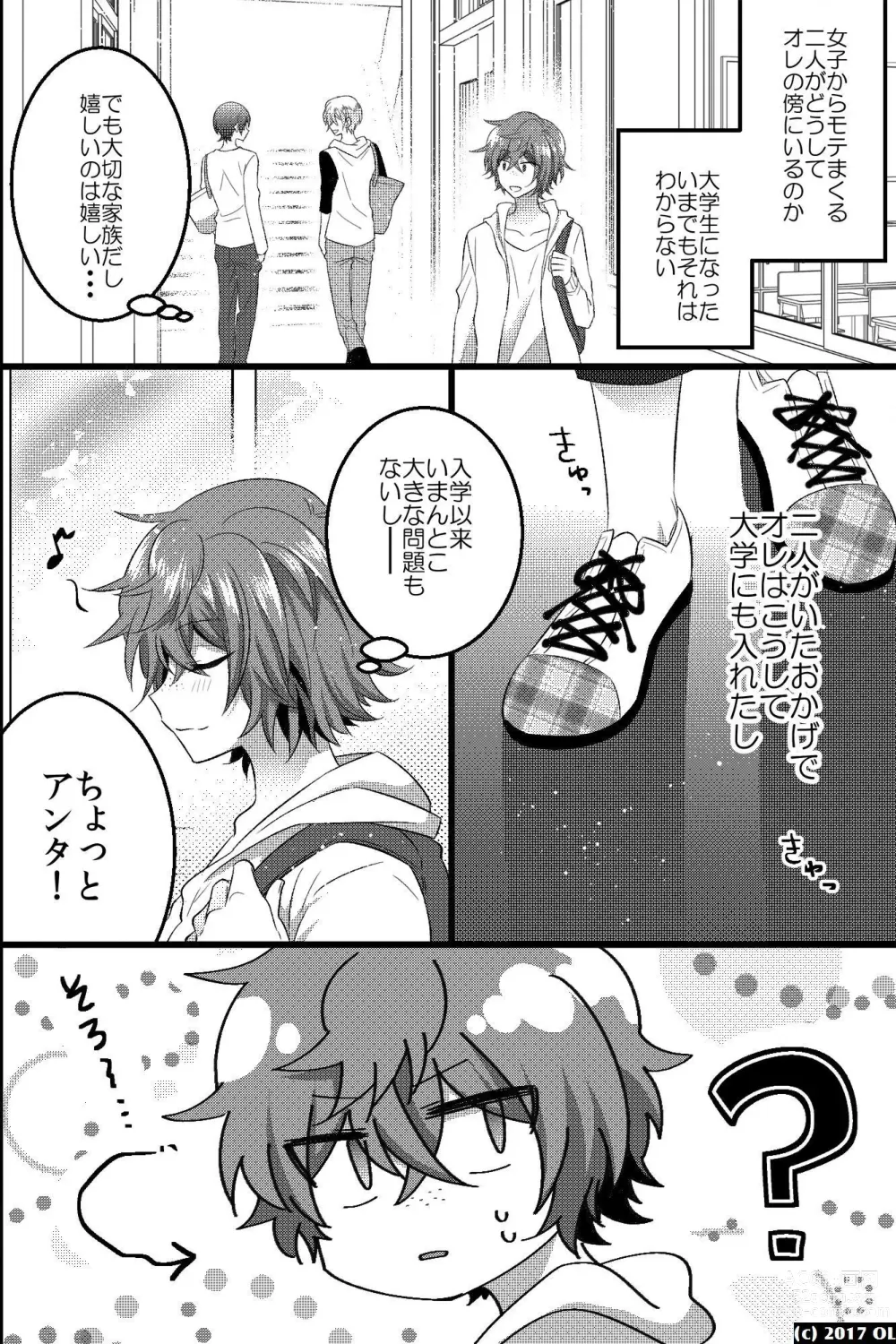 Page 7 of doujinshi Nonke dakedo Moteo Futari ni Semerarete Hatsu Ana o Sasagemashita