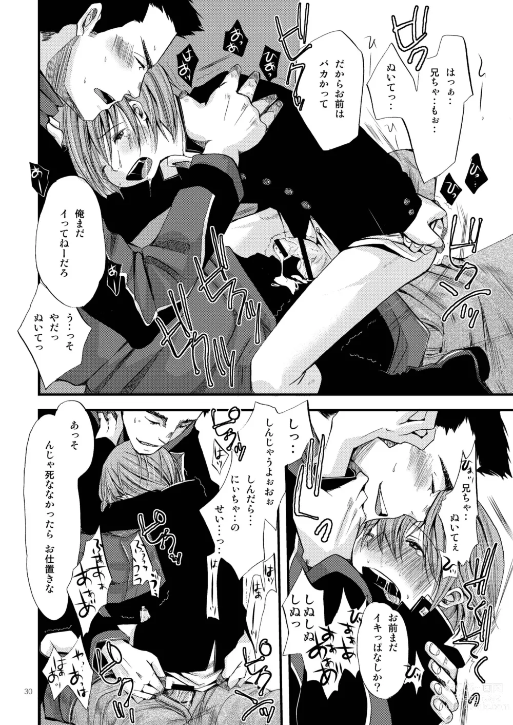 Page 30 of doujinshi Shounen Zettai Ryouiki