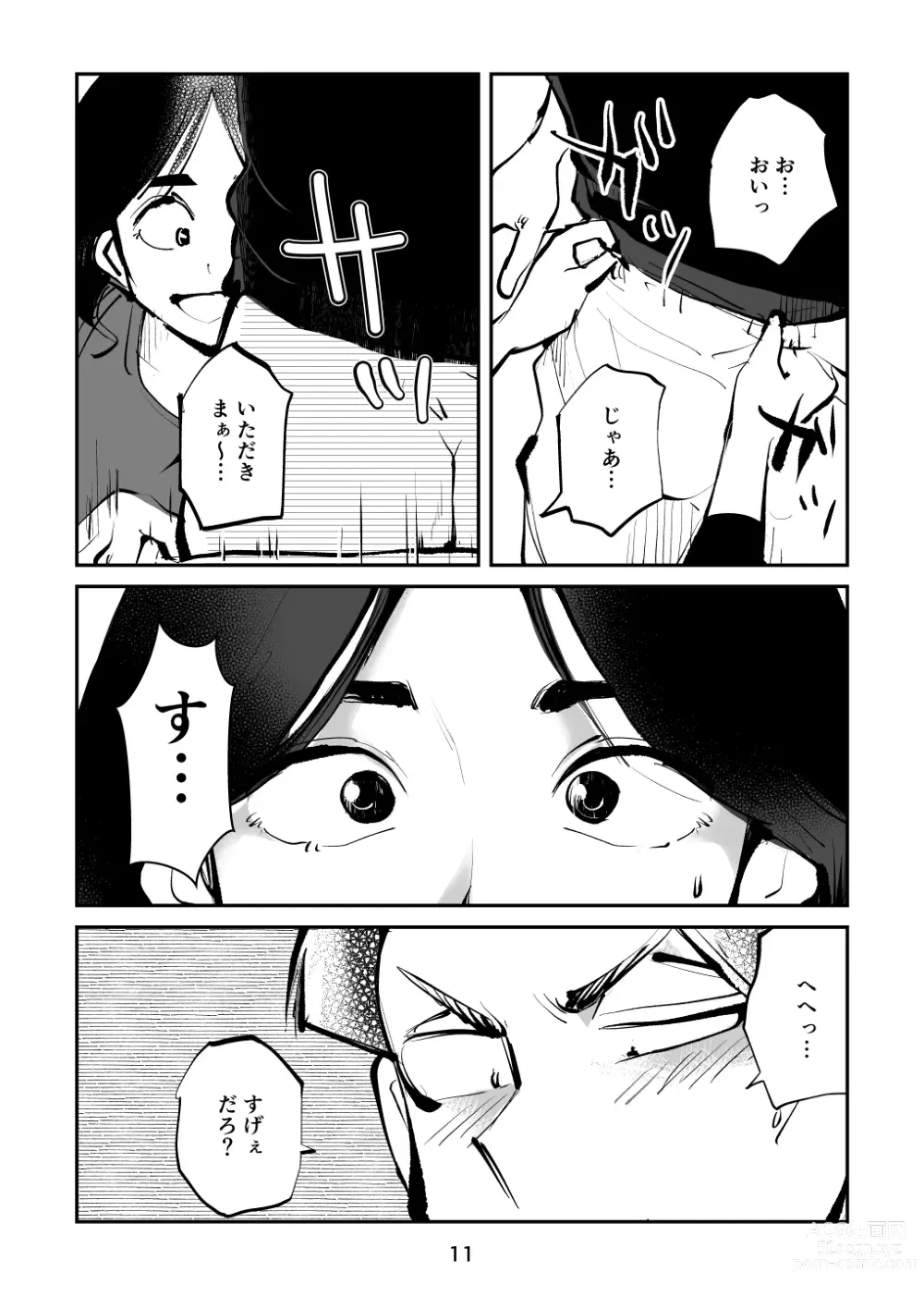 Page 11 of doujinshi Oshioki Ladies Cop 4