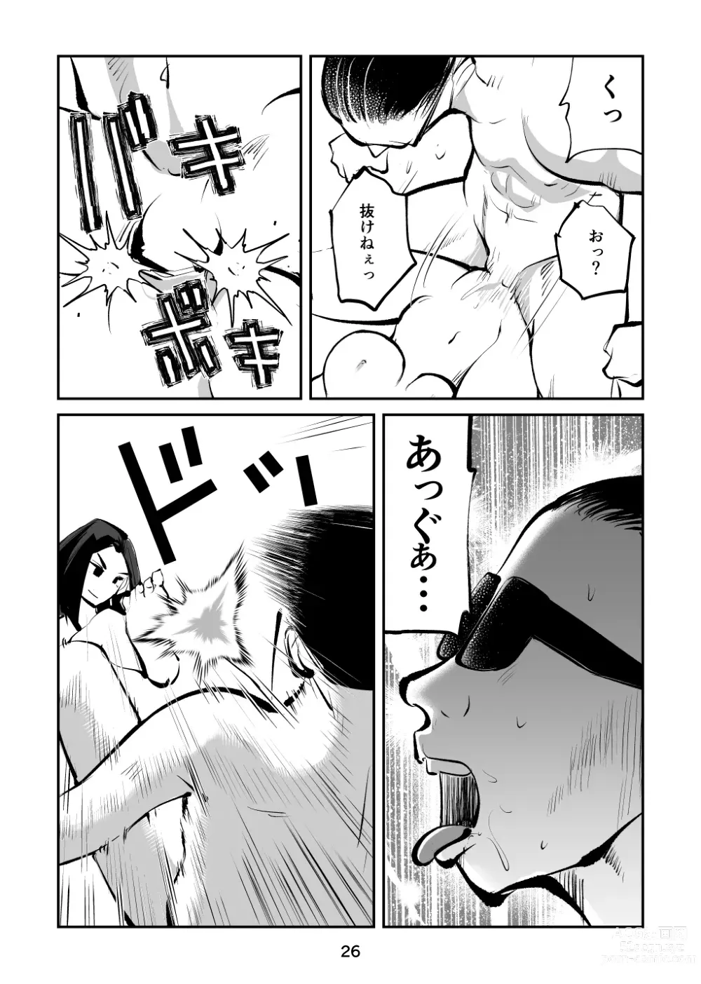 Page 26 of doujinshi Oshioki Ladies Cop 4