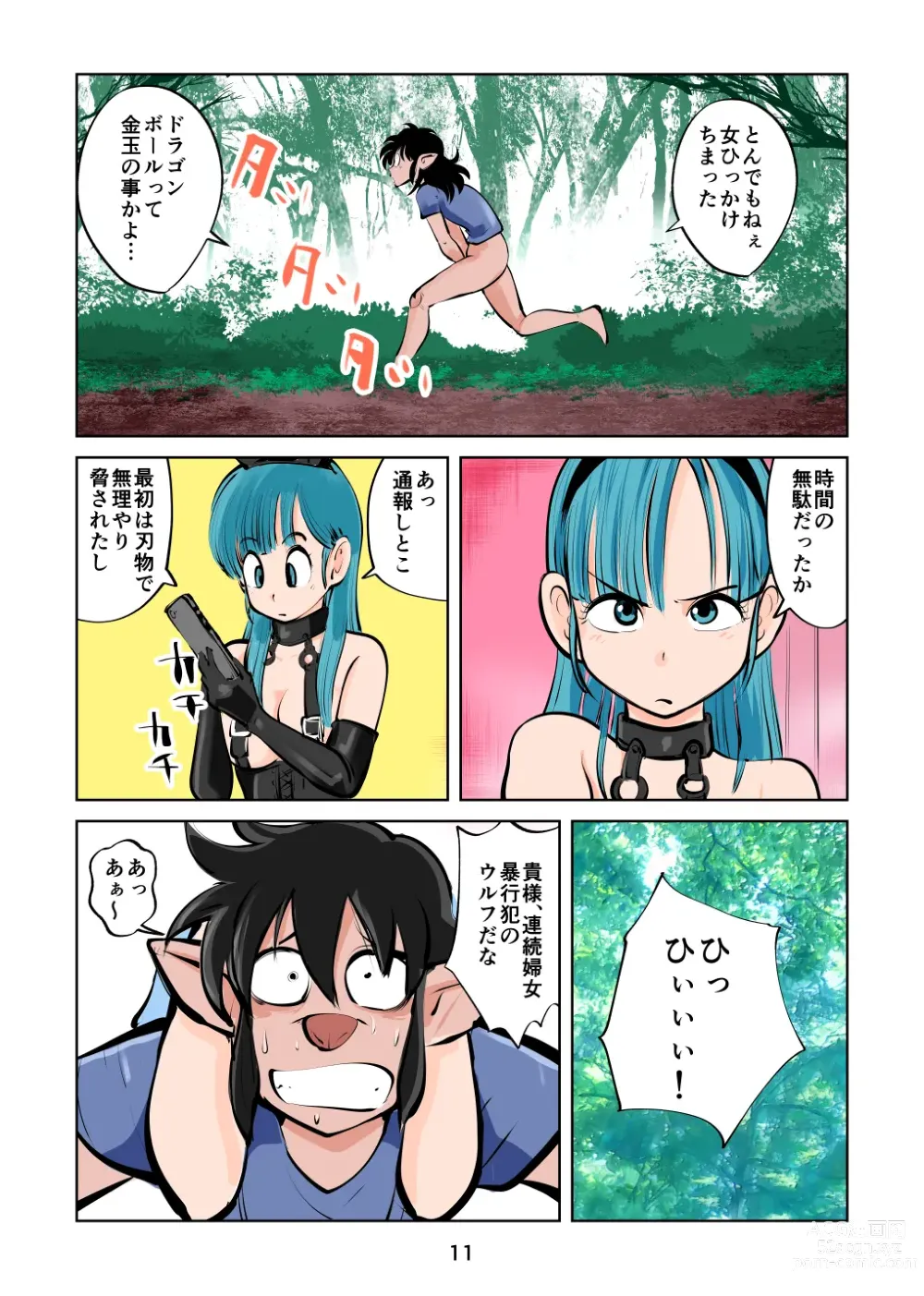 Page 11 of doujinshi Oshioki Bunny