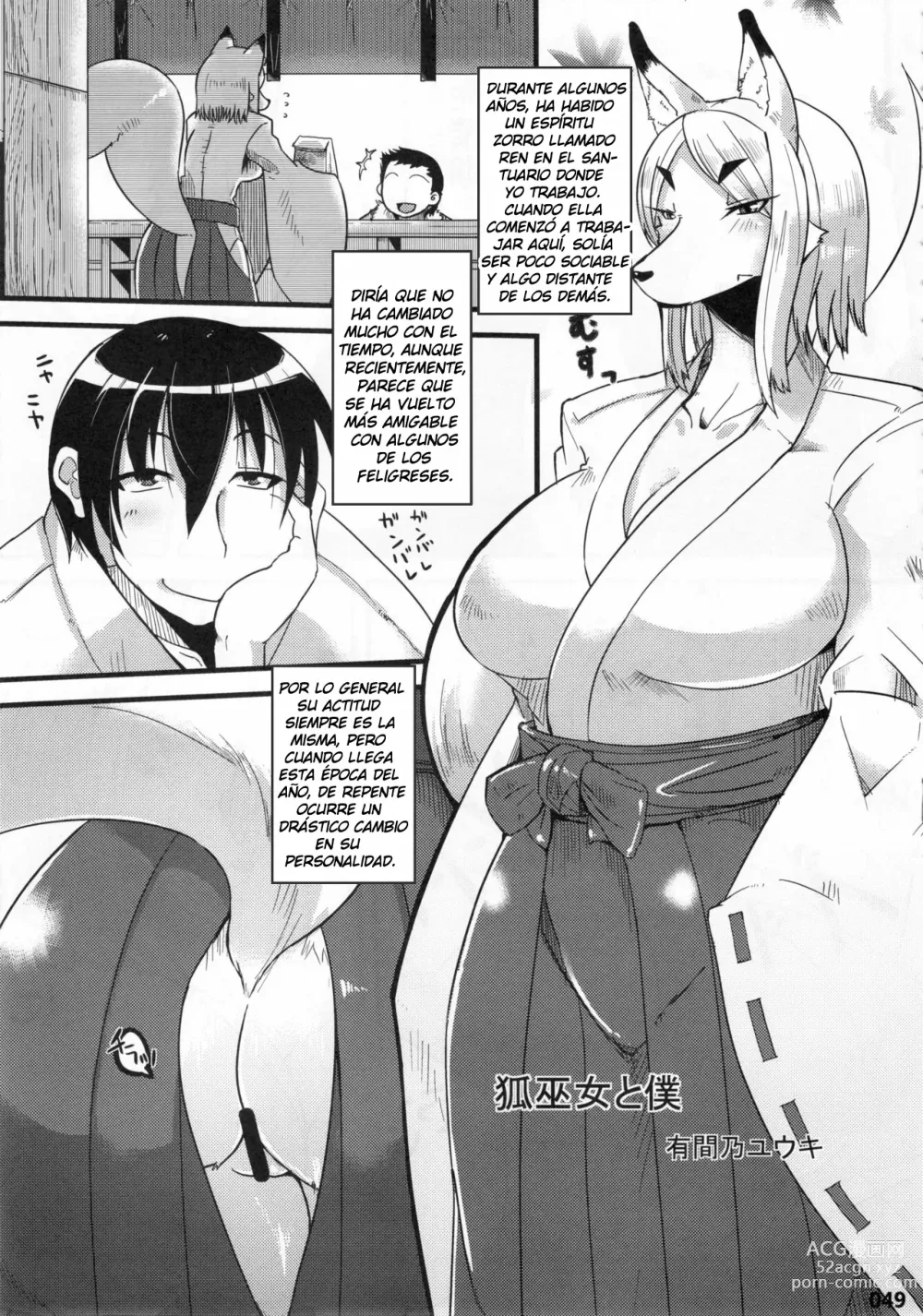 Page 1 of doujinshi Kitsune Miko to Boku