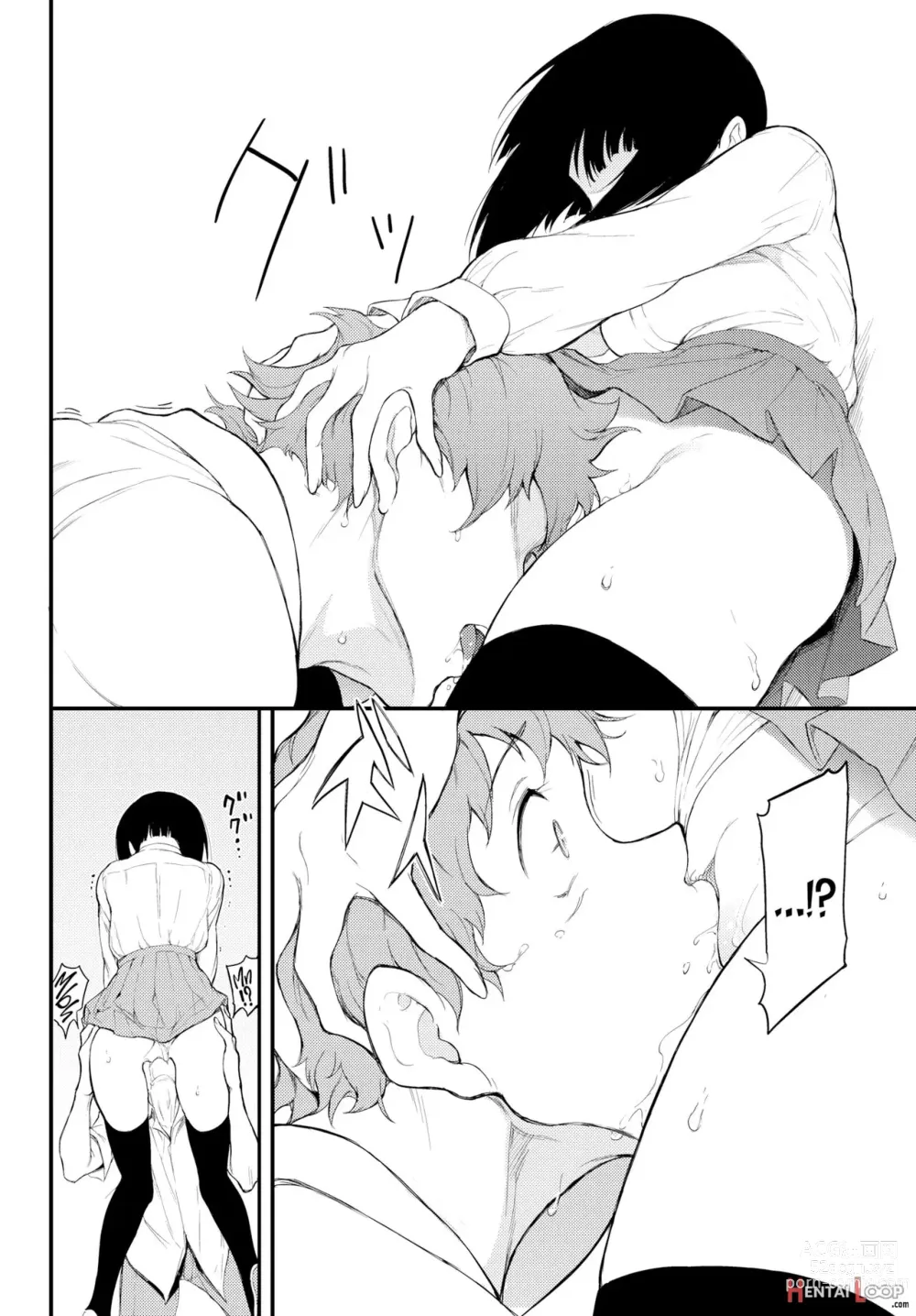 Page 112 of doujinshi Love you