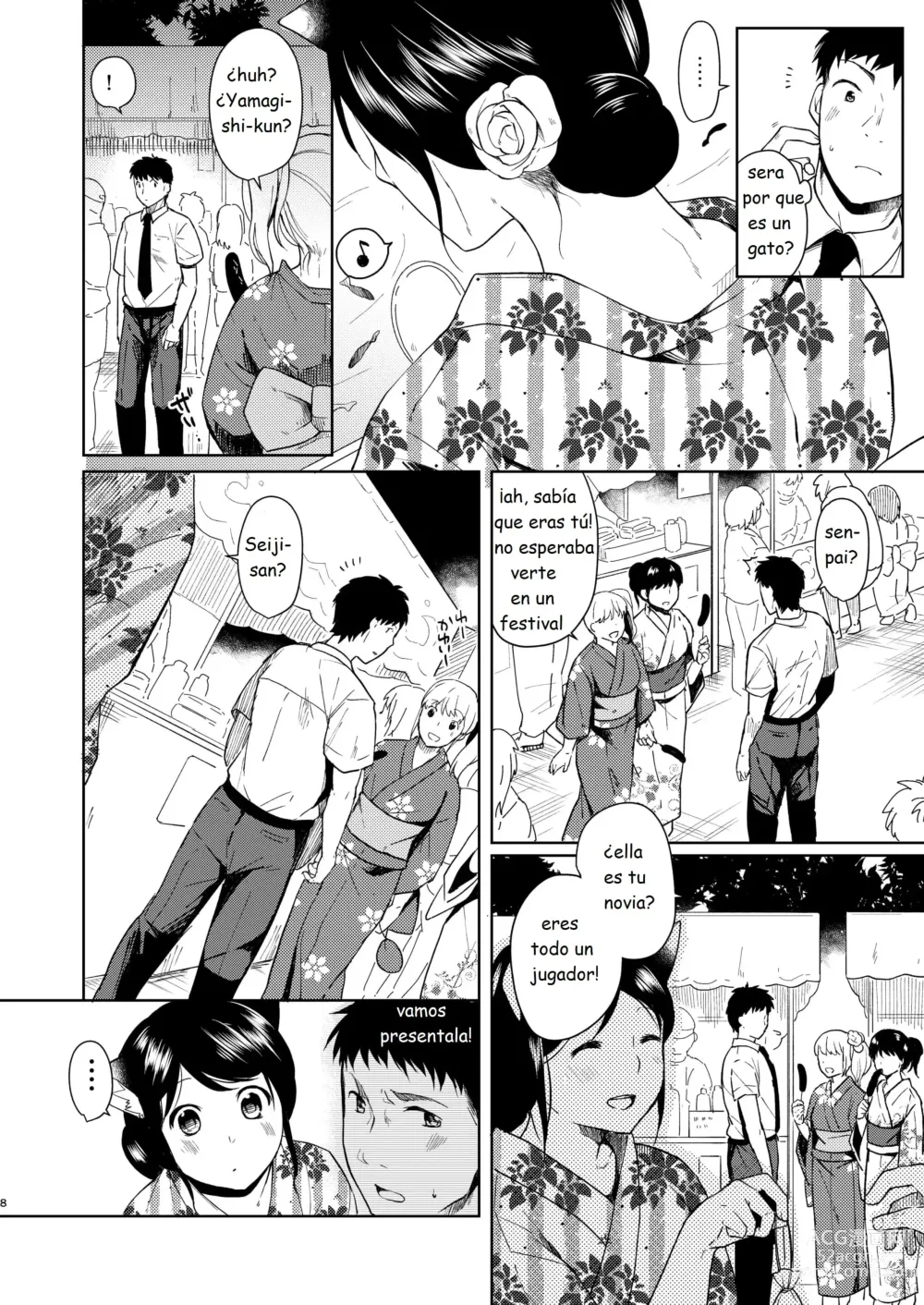 Page 6 of doujinshi Solo Pienso En Ti Festival De Verano