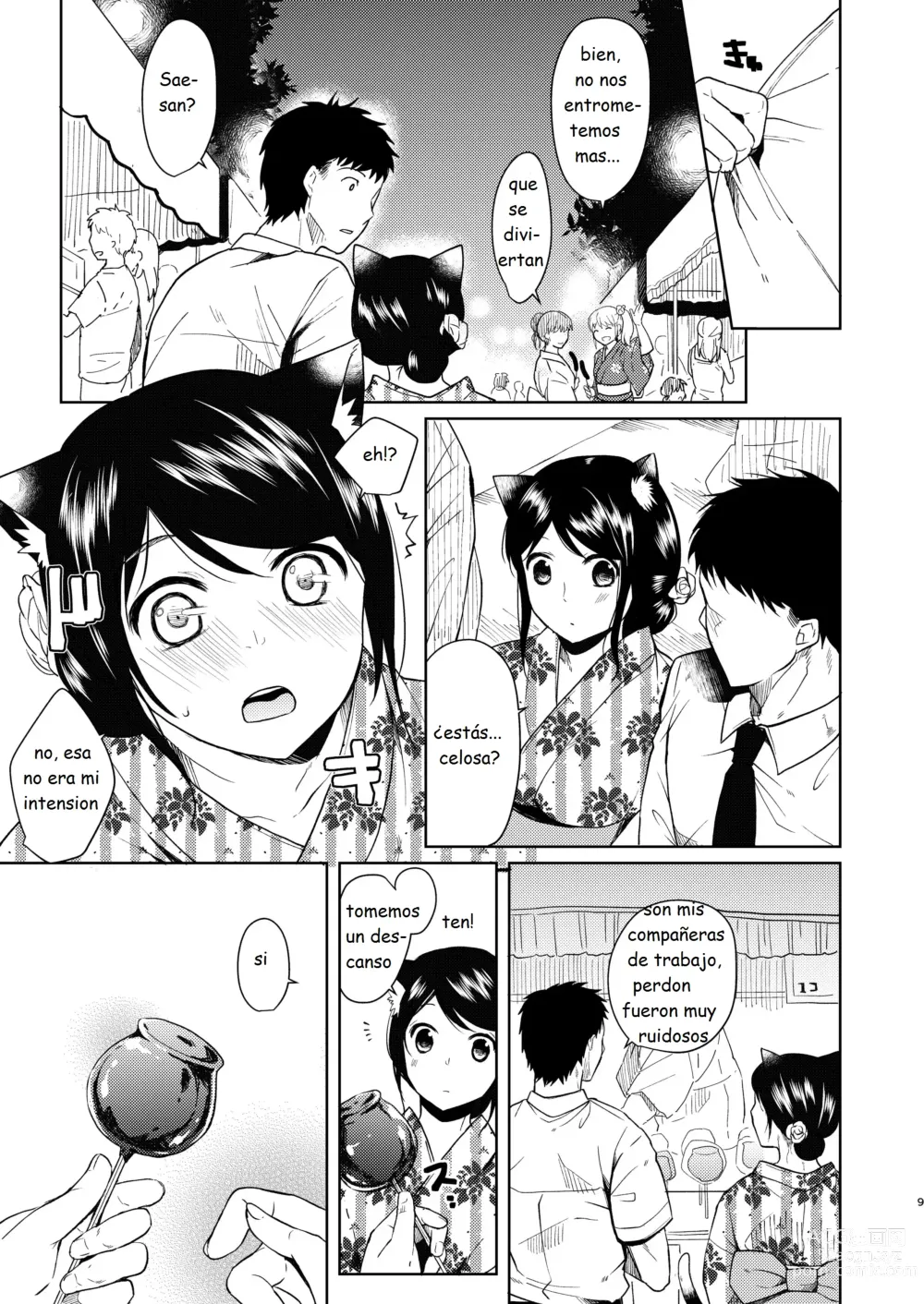 Page 7 of doujinshi Solo Pienso En Ti Festival De Verano