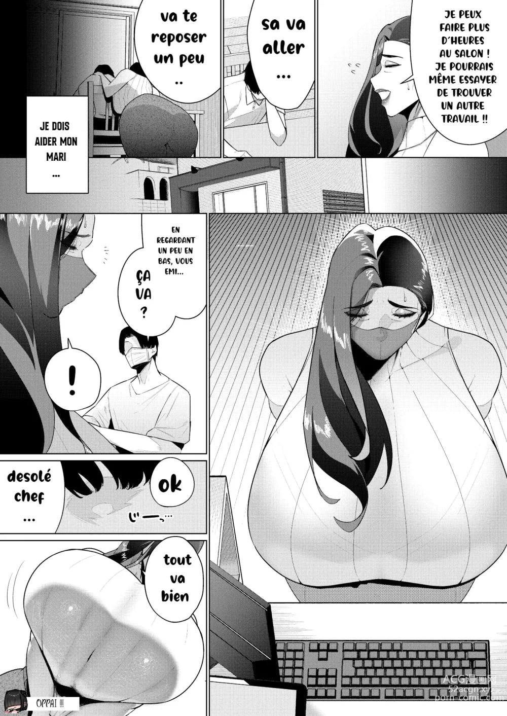 Page 3 of doujinshi And Then, I Could Not Resist...