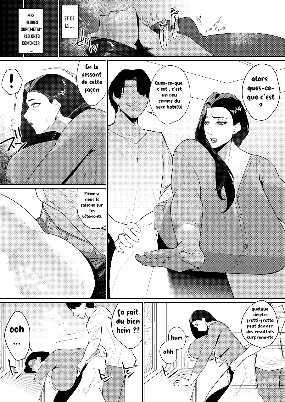 Page 25 of doujinshi And Then, I Could Not Resist...