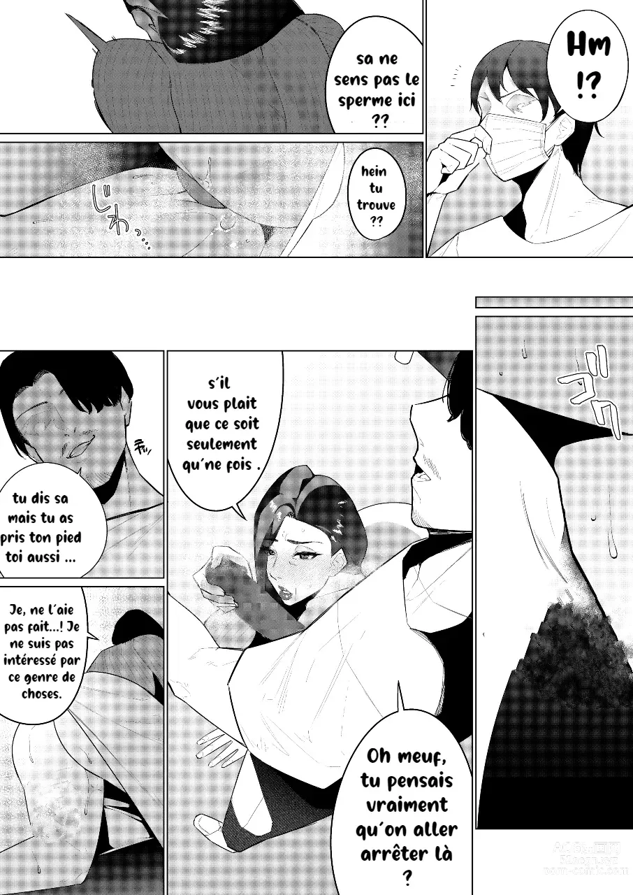 Page 28 of doujinshi And Then, I Could Not Resist...