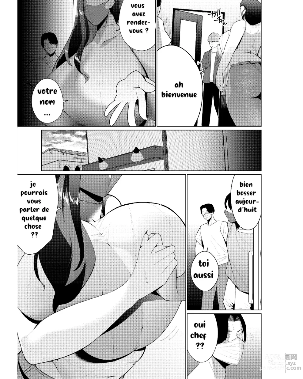 Page 4 of doujinshi And Then, I Could Not Resist...