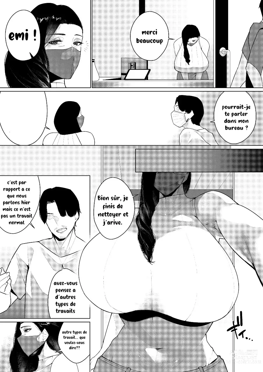 Page 7 of doujinshi And Then, I Could Not Resist...