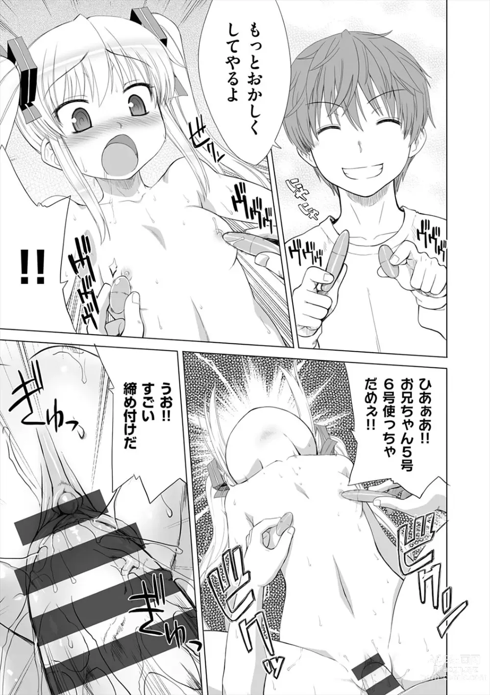 Page 197 of manga Marble Girls