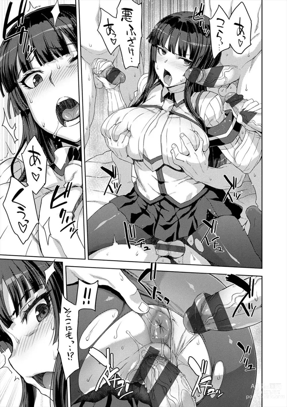 Page 27 of manga Marble Girls