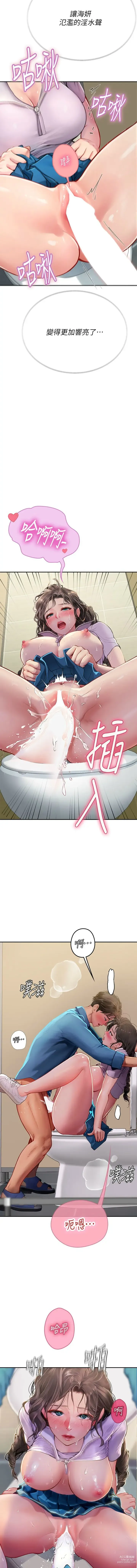 Page 604 of manga 海女实习生/Intern Haenyeo 1-79