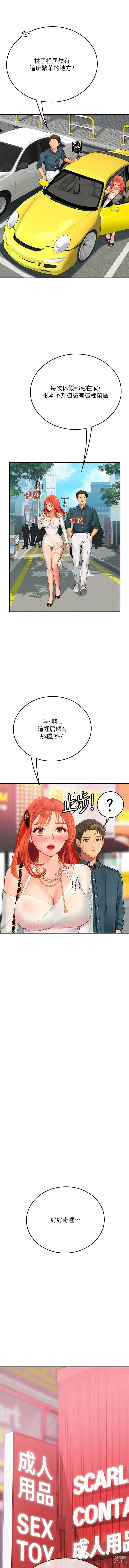 Page 737 of manga 海女实习生/Intern Haenyeo 1-79