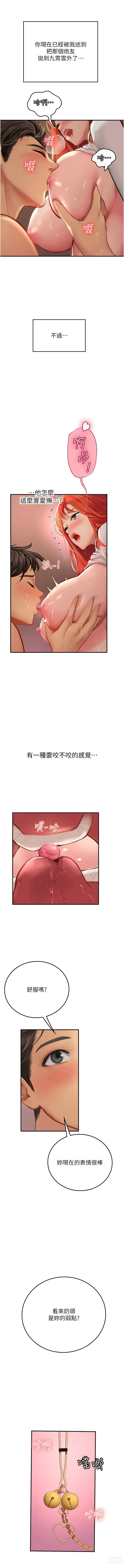 Page 798 of manga 海女实习生/Intern Haenyeo 1-79